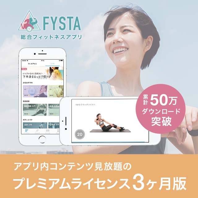 fystalab's tweet photo. 今年のバレンタインは何を贈りますか？
住所がわからなくてもプレゼントを贈れるカジュアルギフトサービス「giftee」で贈ったあなたにも☺プレゼントキャンペーン開催✨

期間中に500円以上のギフトを選んで贈ると抽選でFYSTAプレミアムアカウントがもらえる🎯💛

詳しくは👇🏻
https://t.co/4SnmC9v9cP https://t.co/8SdVa2ICxC