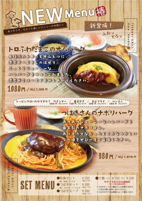 本格焼肉 竹林 公式 新アカウント Niku Chikurin Twitter 本格焼肉 竹林 公式 新アカウント Niku Chikurin Twitter