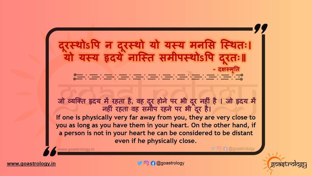 GoAstrology's tweet photo. जो प्रथम (युवा) अवस्था में शांत है, वही शांत है, ऐसा मेरा मत (मानना) है, धातुओं के क्षीण हो जाने के समान वृद्धावस्था में कौन शांत नहीं होता है।
#quotes #Astrologer #Astrology #Shlok #Sanskrit #GoAstrology #sanskritshloka #HindiQuotes #suvichar
https://t.co/9S0yOOB9Q7 https://t.co/dYA8hJaH0S
