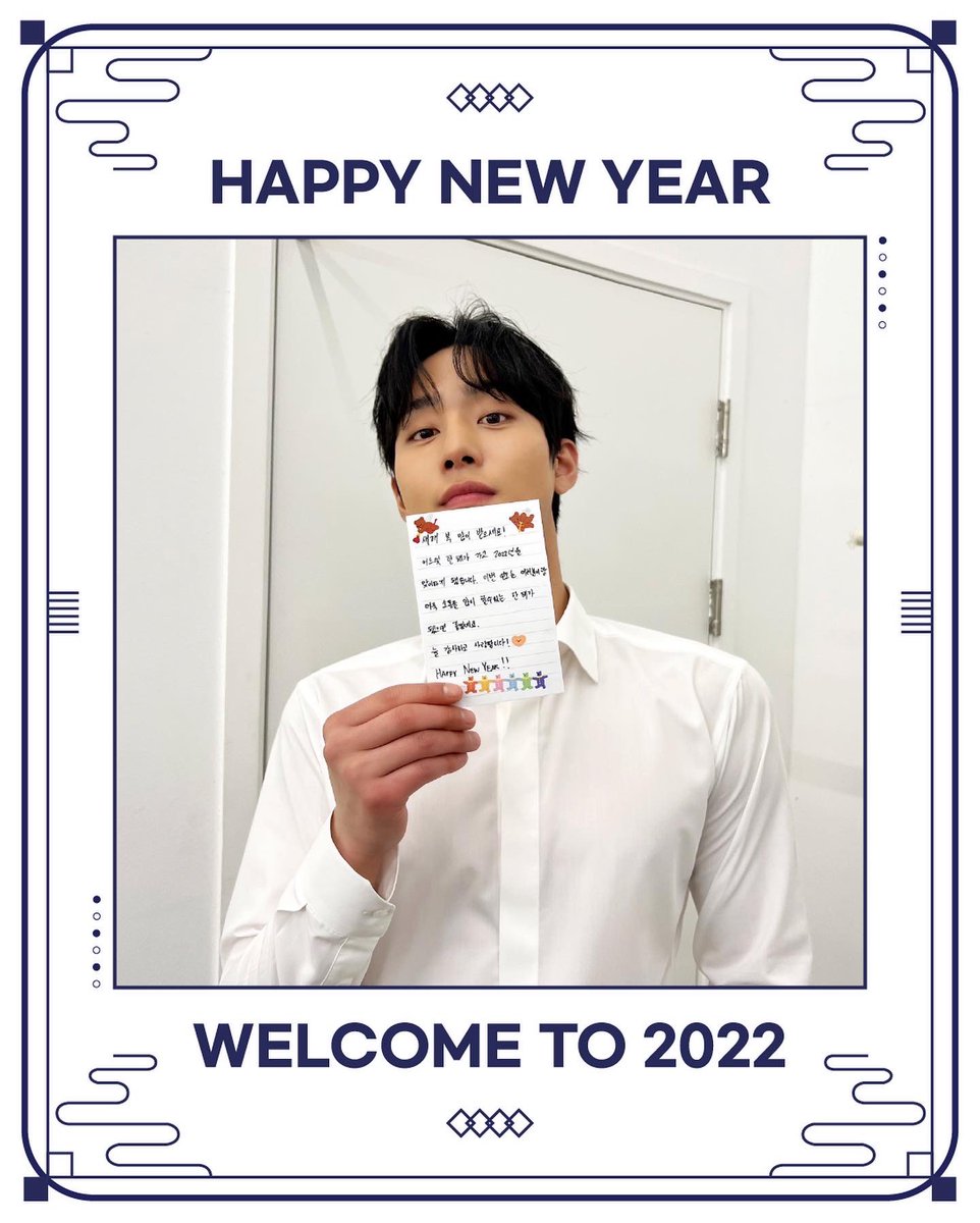 StarhausM's tweet photo. Happy new year! 새해를 맞아 별집 배우들이 새해 버킷 리스트와 메시지를 보내왔습니다! 모든 소원이 이루어지기를 함께 응원하겠습니다! 
건강하고 행복한 2022년 보내세요! 

📌https://t.co/laUHcsGTMk

#2022 #안효섭 #송원석 #이태리 #한규원 #하율리 #유준 #송수현 #스타하우스 #starhaus #별집 https://t.co/U36Ywg0gPZ