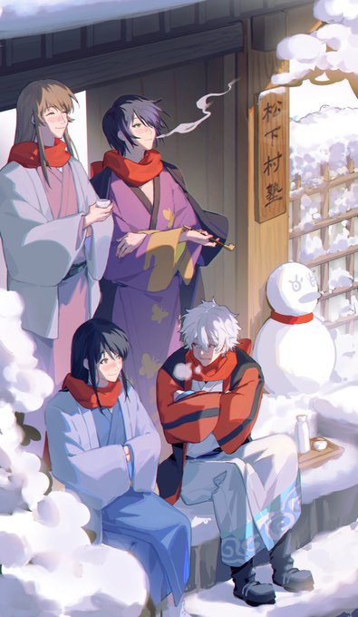 松下村塾のtwitterイラスト検索結果 古い順