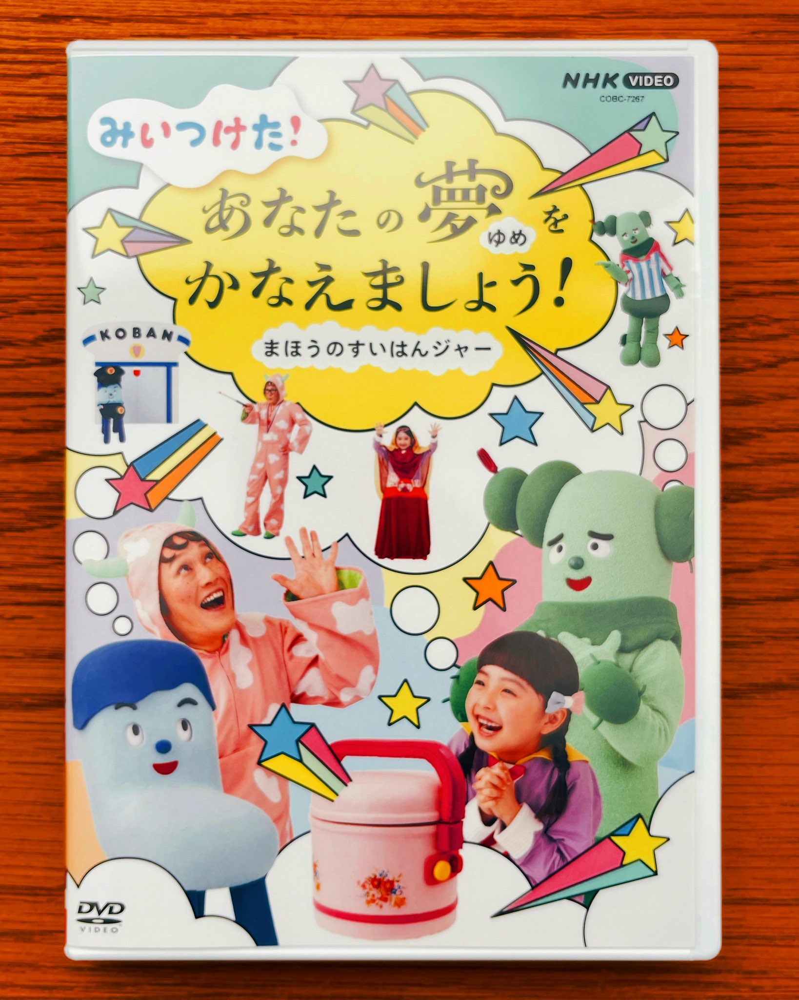 大塚いちお Ichiootsuka Twitter