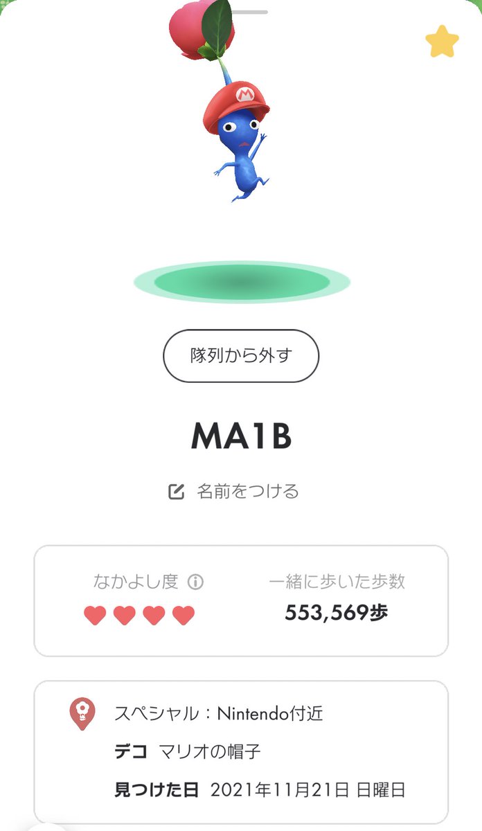 Tweets With Replies By 神谷 早矢佳 公式 Kmtnsyk Twitter