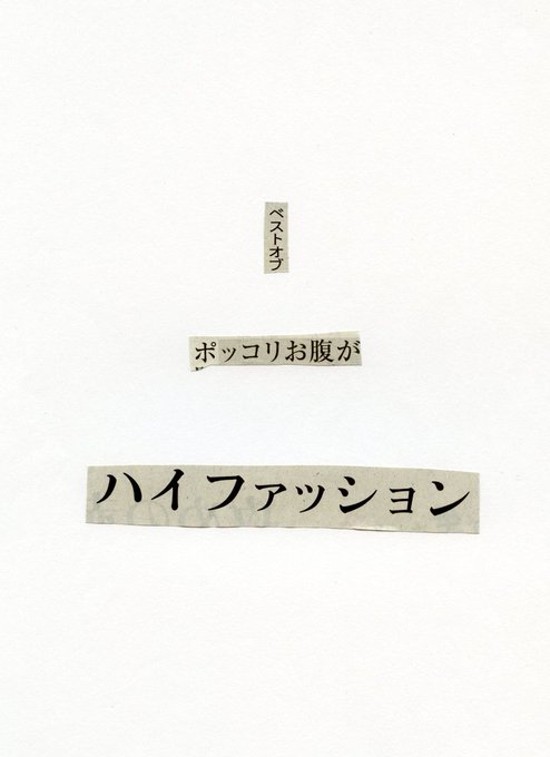 アボ子 S Recent Tweets 43 Whotwi Graphical Twitter Analysis