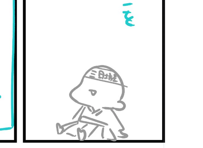 ネーム中です🖋✨✨
坊主になりました(なってない) 