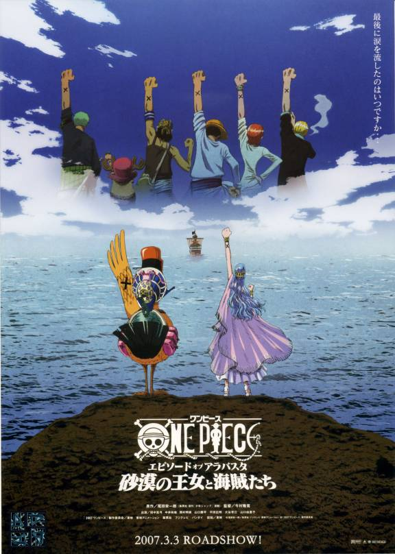 One Piece Edição Especial (HD) - Alabasta (062-135) Uma Cidade que