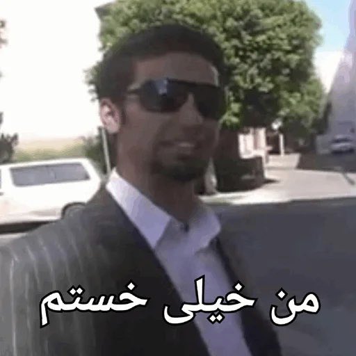 the Boy❖🇮🇷 tweet media