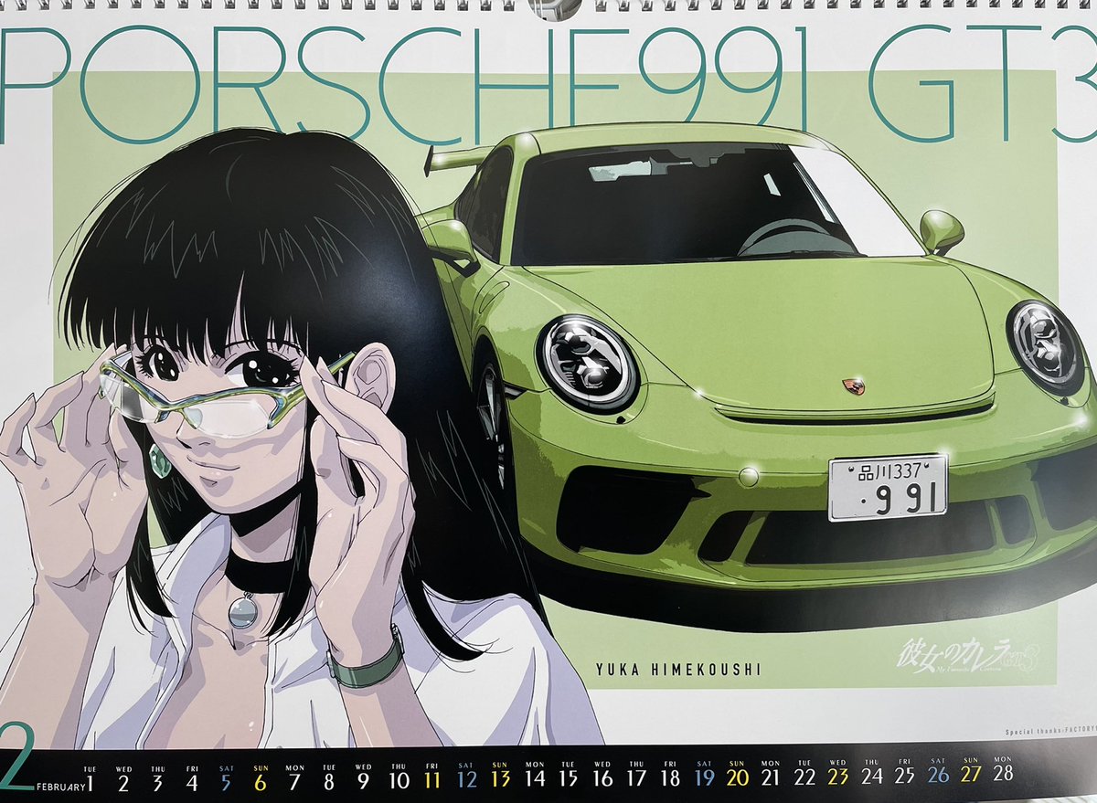 Twoucan ポルシェ911 の注目ツイート イラスト マンガ