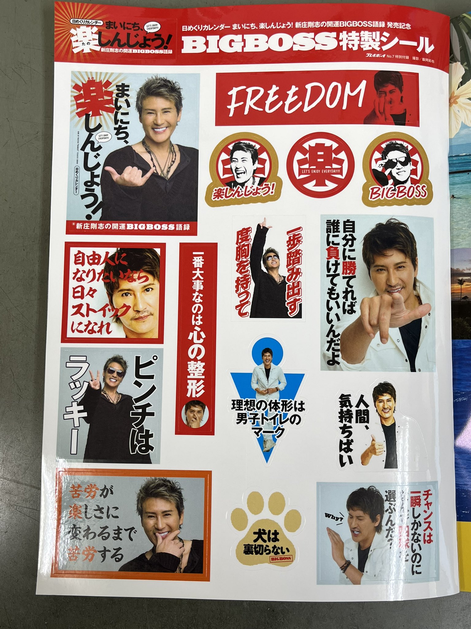 十条カズオ 3 8東向日セカンドルームスにて朗読予定 詩 小説 短歌 2 3コロナ感染 陰性 Greensplash Harukigasuki Nhkでのゆりやんの発言は 多くの人が指摘しているように 私 十条カズオ も 台本だと感じますね 週刊プレイボーイに Bigboss