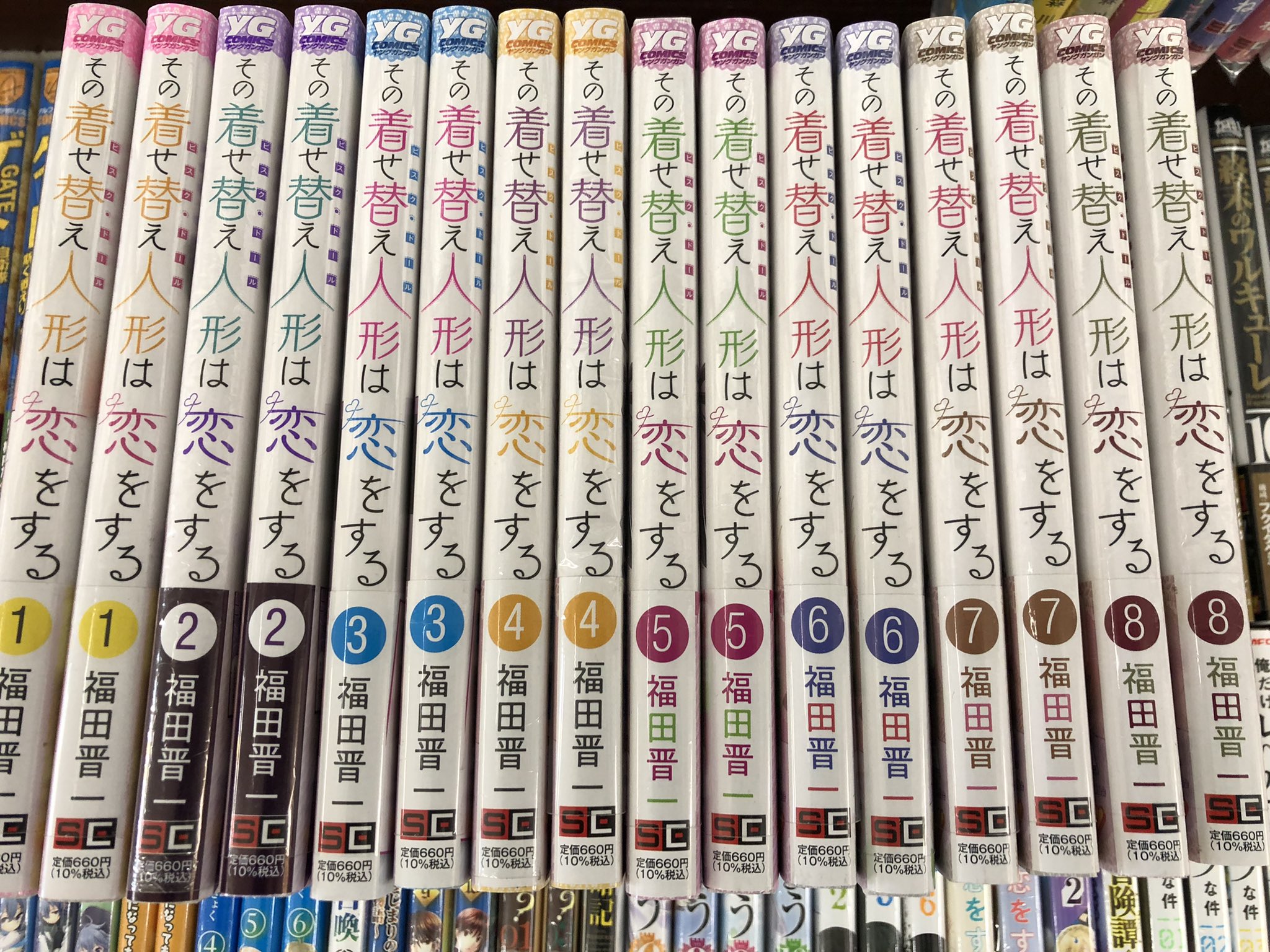 ブックスいとう 日本のど真ん中 日本のど真ん中からこんにちは 今期覇権アニメ その着せ替え人形は恋をする 原作コミック入荷しました 辰野町 22冬覇権アニメ その着せ替え人形は恋をする T Co Oktxikyp8g Twitter
