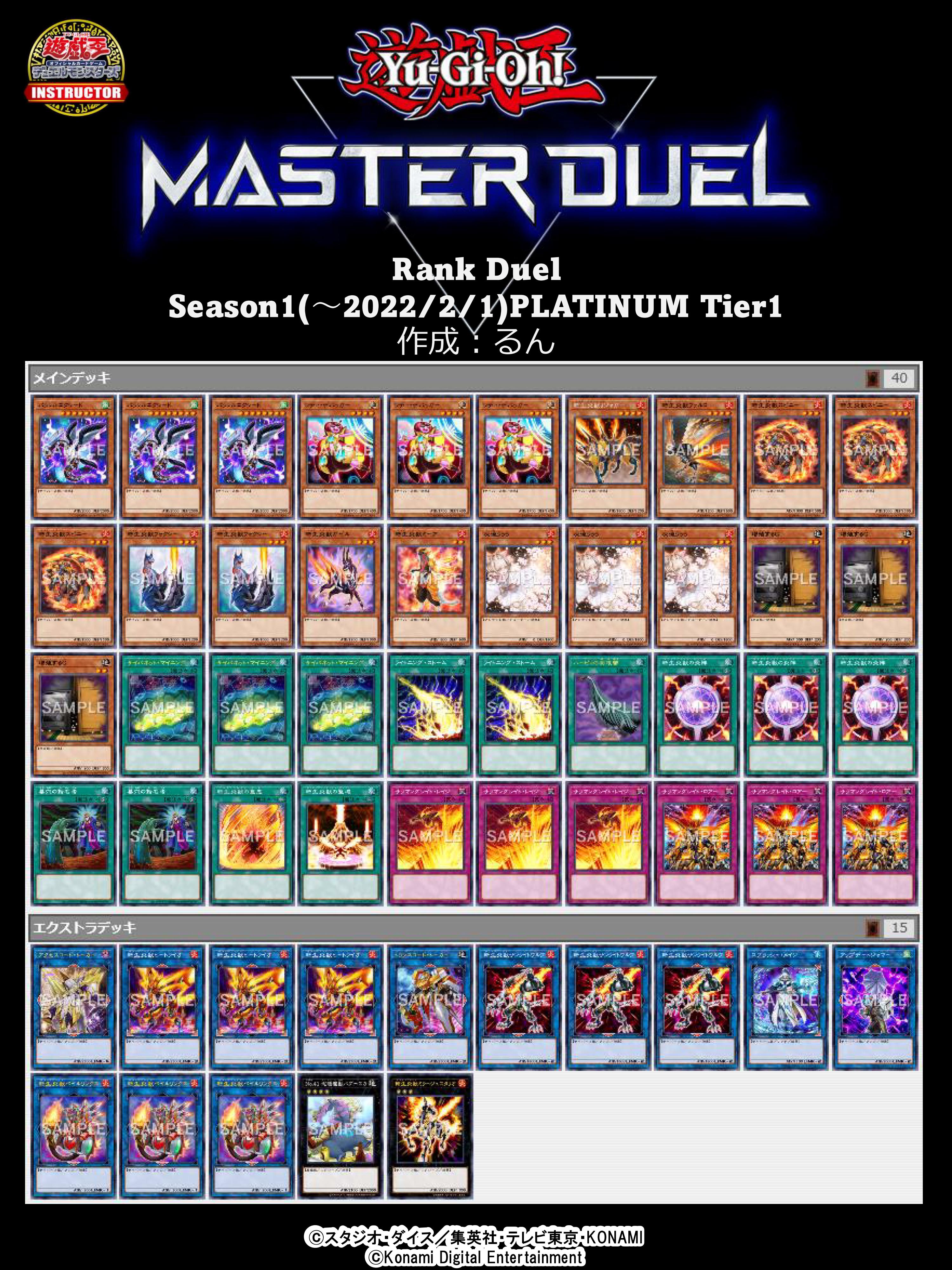 公式】遊戯王カードゲームインストラクター on X 公式】遊戯王カードゲームインストラクター on X