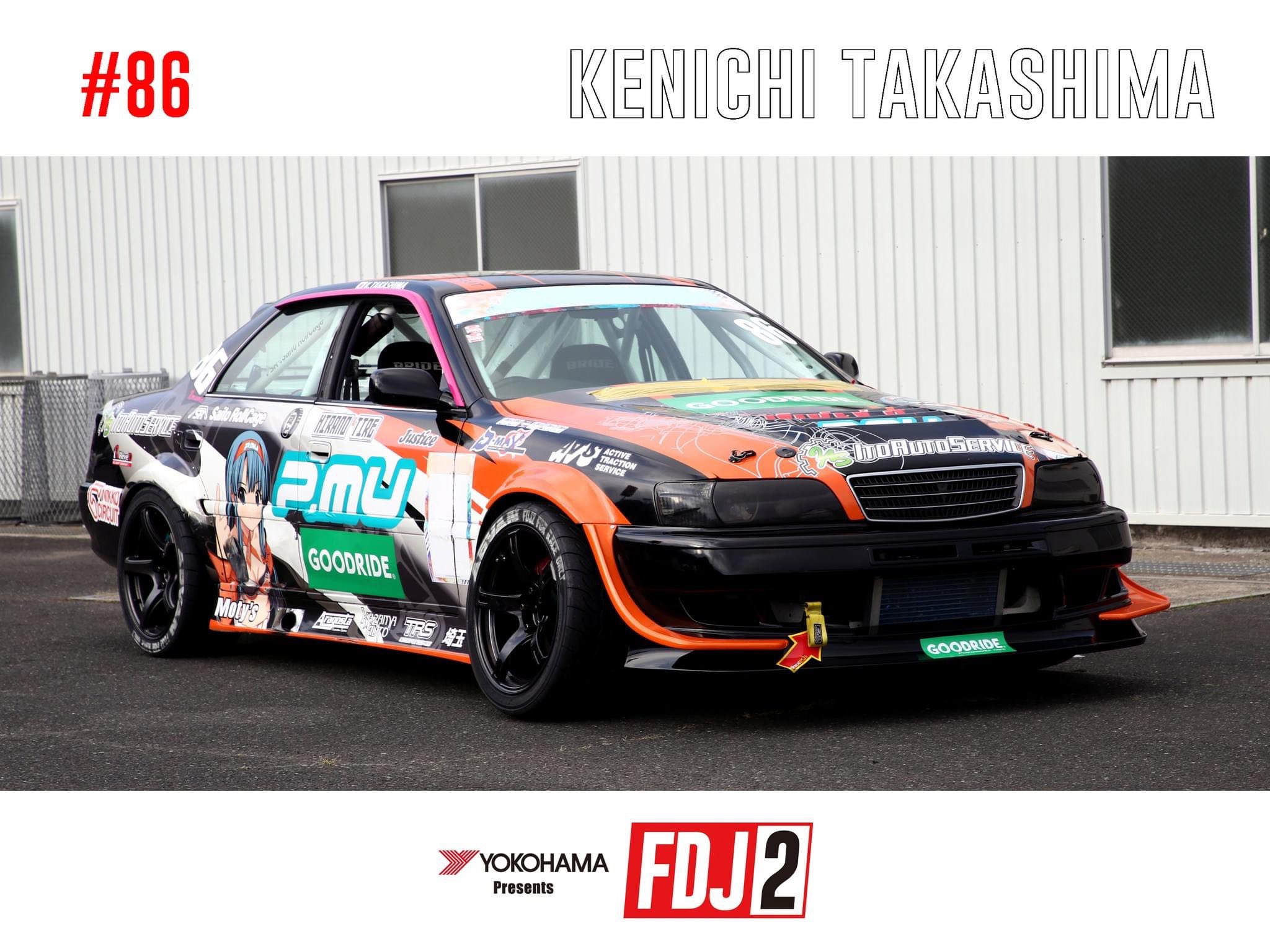 ⭐️from japanさん専用⭐️クロスオーバードーム2 ケンゾーからニゴー手掛ける初のスニーカーシリーズが登場