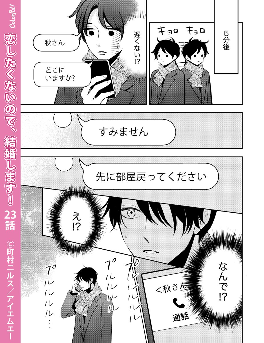 Tweets With Replies By 町村ニルス Ni Ll Twitter Tweets With Replies By 町村ニルス Ni Ll Twitter