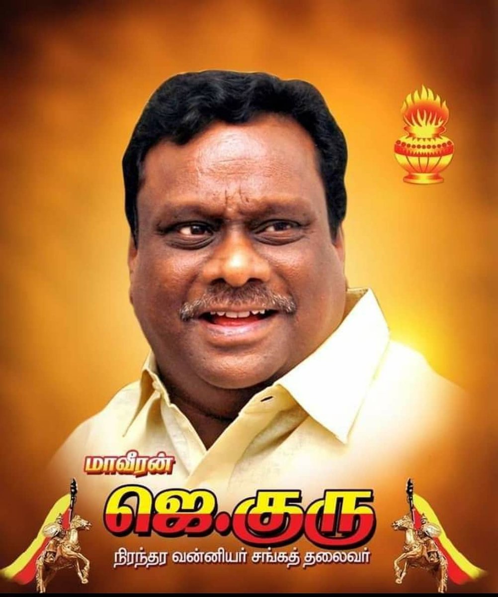Raja_Raja_Chozh's tweet photo. #Kshatriya_MaaveeranGuru https://t.co/54ddGyNytU