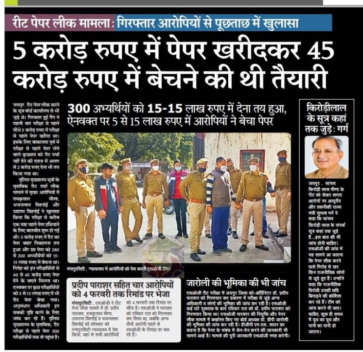 Gkkushwah051's tweet photo. डोटासरा जी ने बोला था ! दो चार दिन का मेहमान हुं । जो करवाना है करवा लो,
 और जारोली ने रीट पेपर की फोटोकॉपी करवा ली ।😂😂
#REET_के_पद_बढाकर_50000_करो
@Batesarsunil170
@joshi_muskaan_
@Mahendra_SFI_RJ
@mukeshroyal_ https://t.co/HKsyP1YoZz