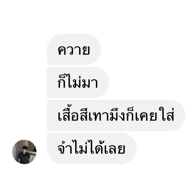 dollathee_'s tweet photo. ยิ้มไรนิกู https://t.co/YKkeyPn4Qo