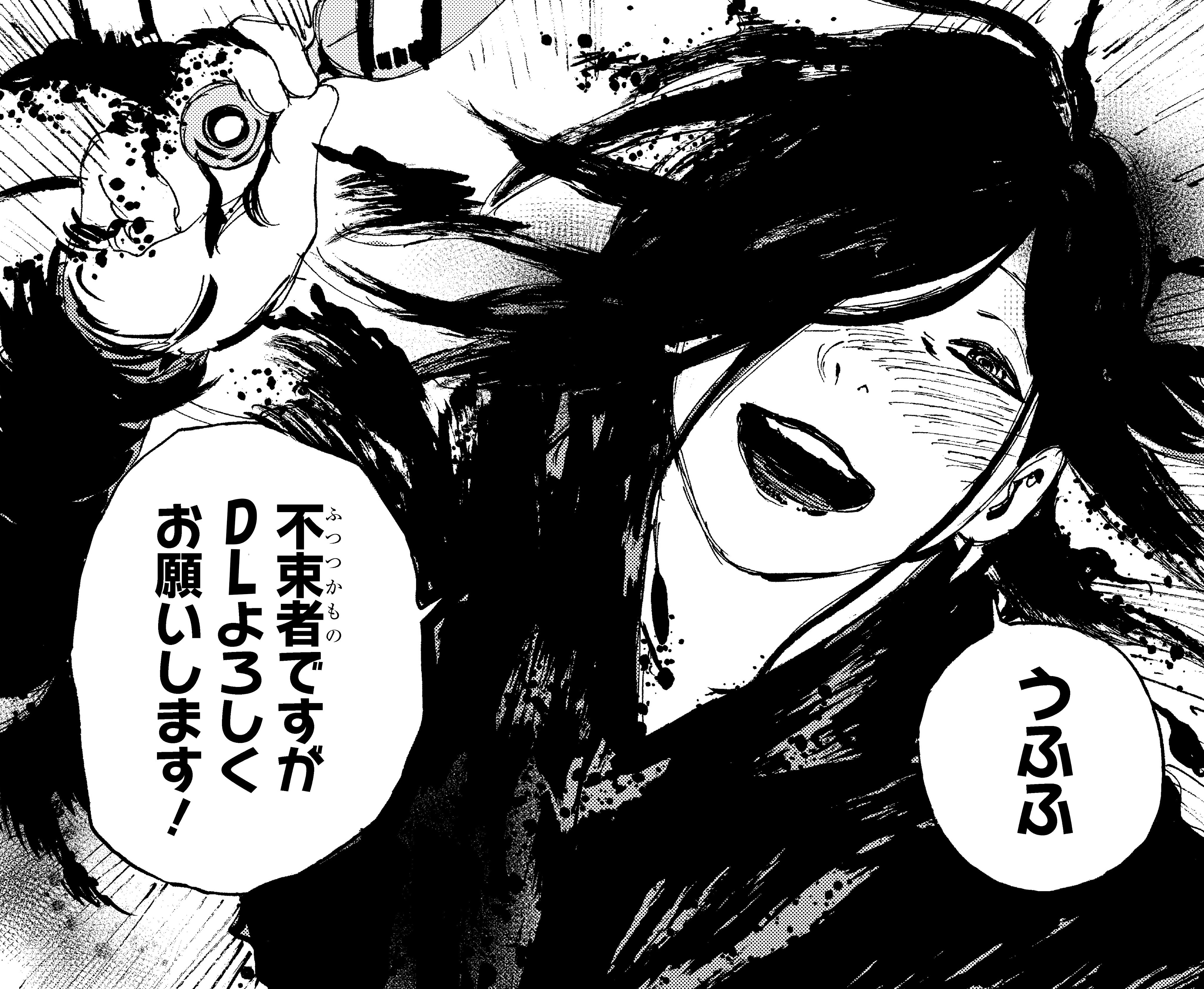 地獄楽 公式 アニメpv公開中 Jplus Jigokurak Twitter