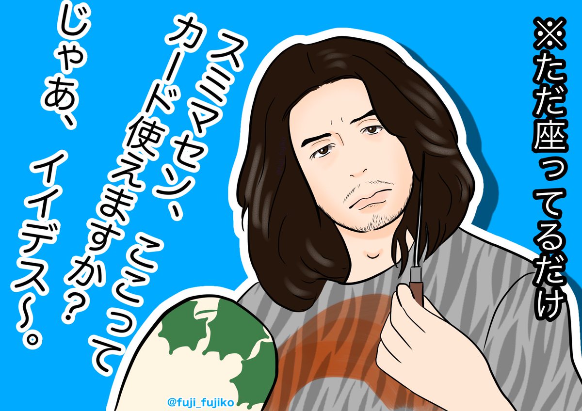 #カムカムエヴリバディ 
【EPISODE 064】
ジョーが店番だと帰ってしまうお客さんたち。
○○ペイ的なものを置けば店番出来るのに。
#カムカム絵
#カムカム
#オダギリジョー 