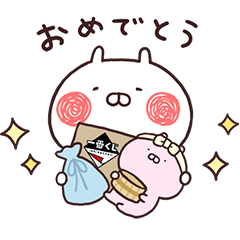 うさまるのtwitterイラスト検索結果 うさまるのtwitterイラスト検索結果