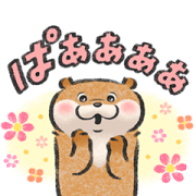 スタリコ無料スタンプ紹介 速報 新しい無料スタンプが追加されました 可愛い嘘のカワウソ Tポイント T Co Ps4w1ednjm T Co Yp4zmq5zzx Twitter