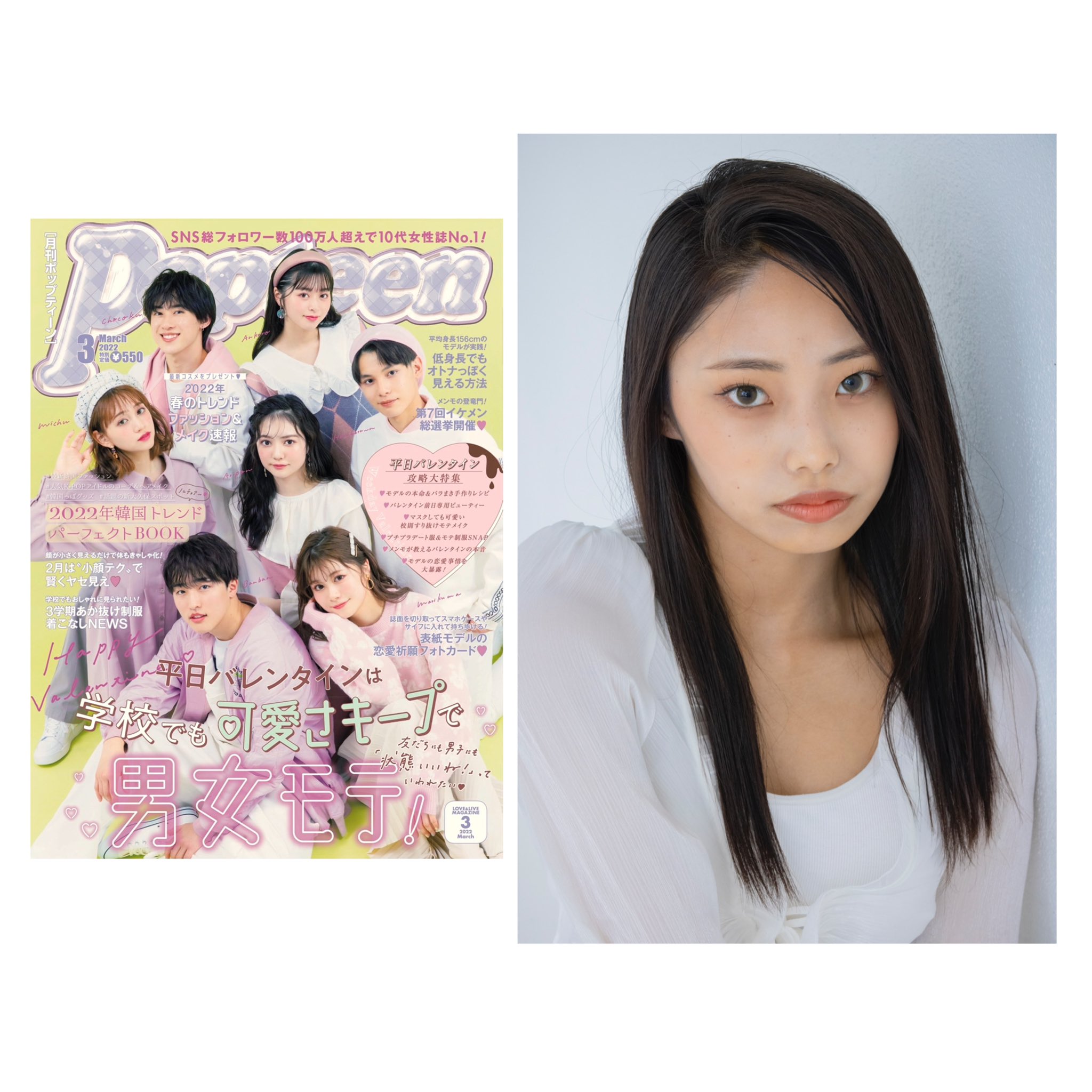 川西莉子 