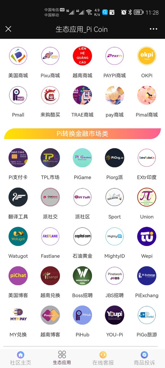 adugege1's tweet photo. 阿杜哥哥祝全球π友新春快乐，虎年暴富，https://t.co/YfAfPMXkrv https://t.co/tOXE7ITSE6