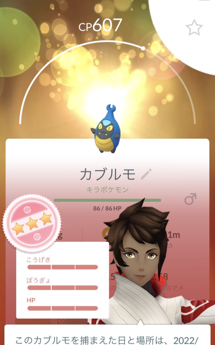 ポケモンgoポケモン交換 Twitter Search Twitter