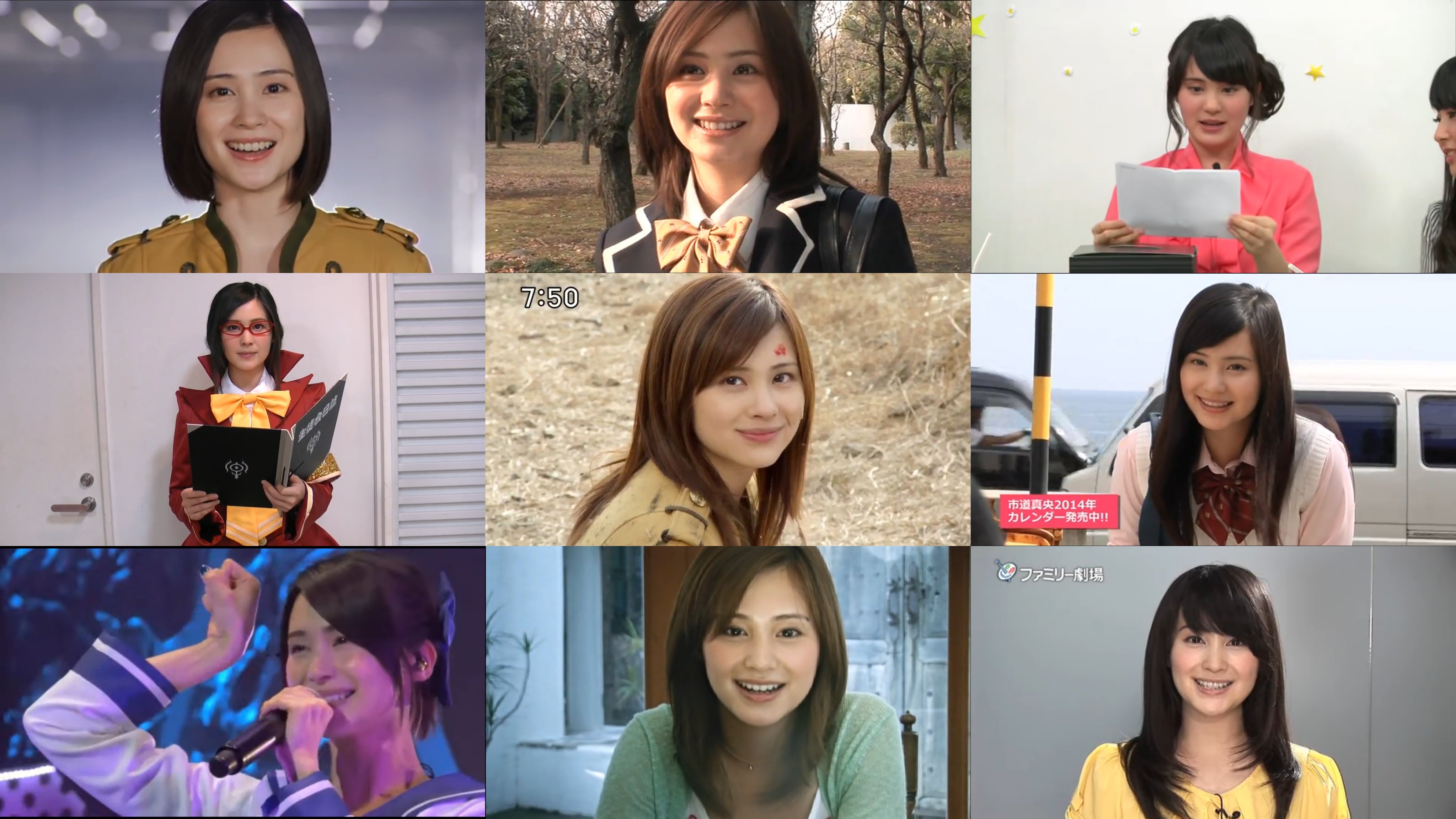 ★サイン入りカレンダー　市道真央さん　2013年/海賊戦隊ゴーカイジャー/MAO ☆サイン入りカレンダー 市道真央さん 2013年/海賊戦隊