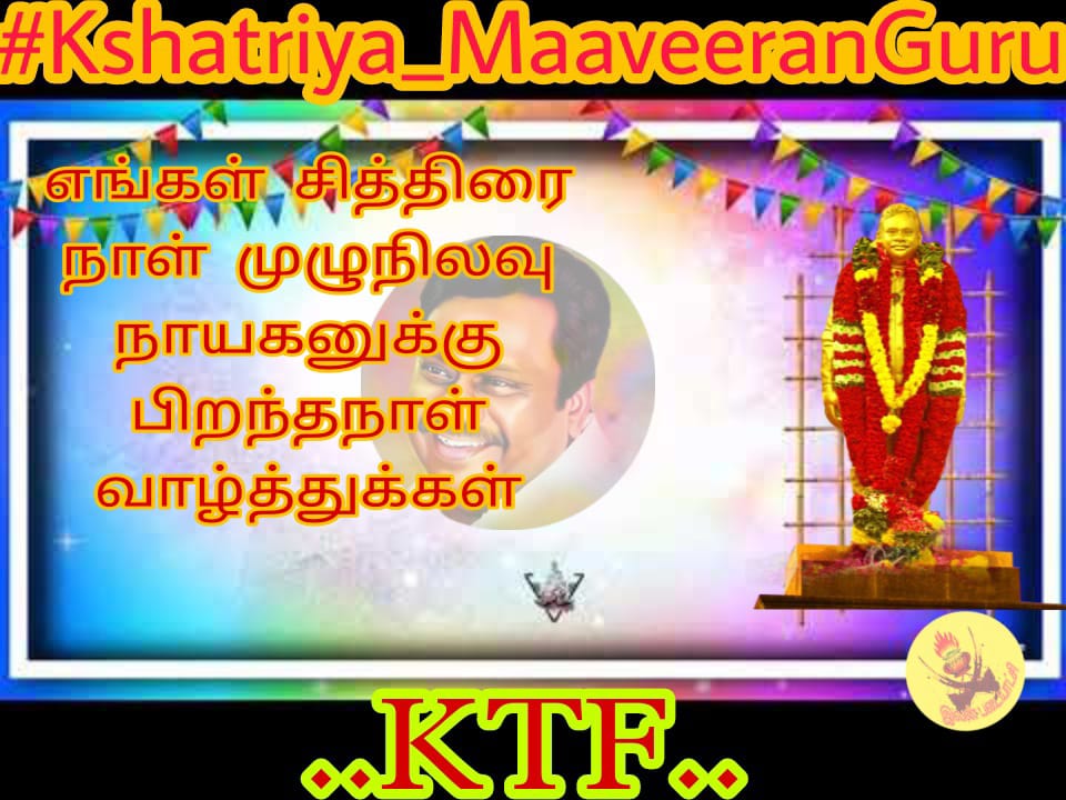 dineshk67710144's tweet photo. #Kshatriya_MaaveeranGuru https://t.co/wXDx4flnb1