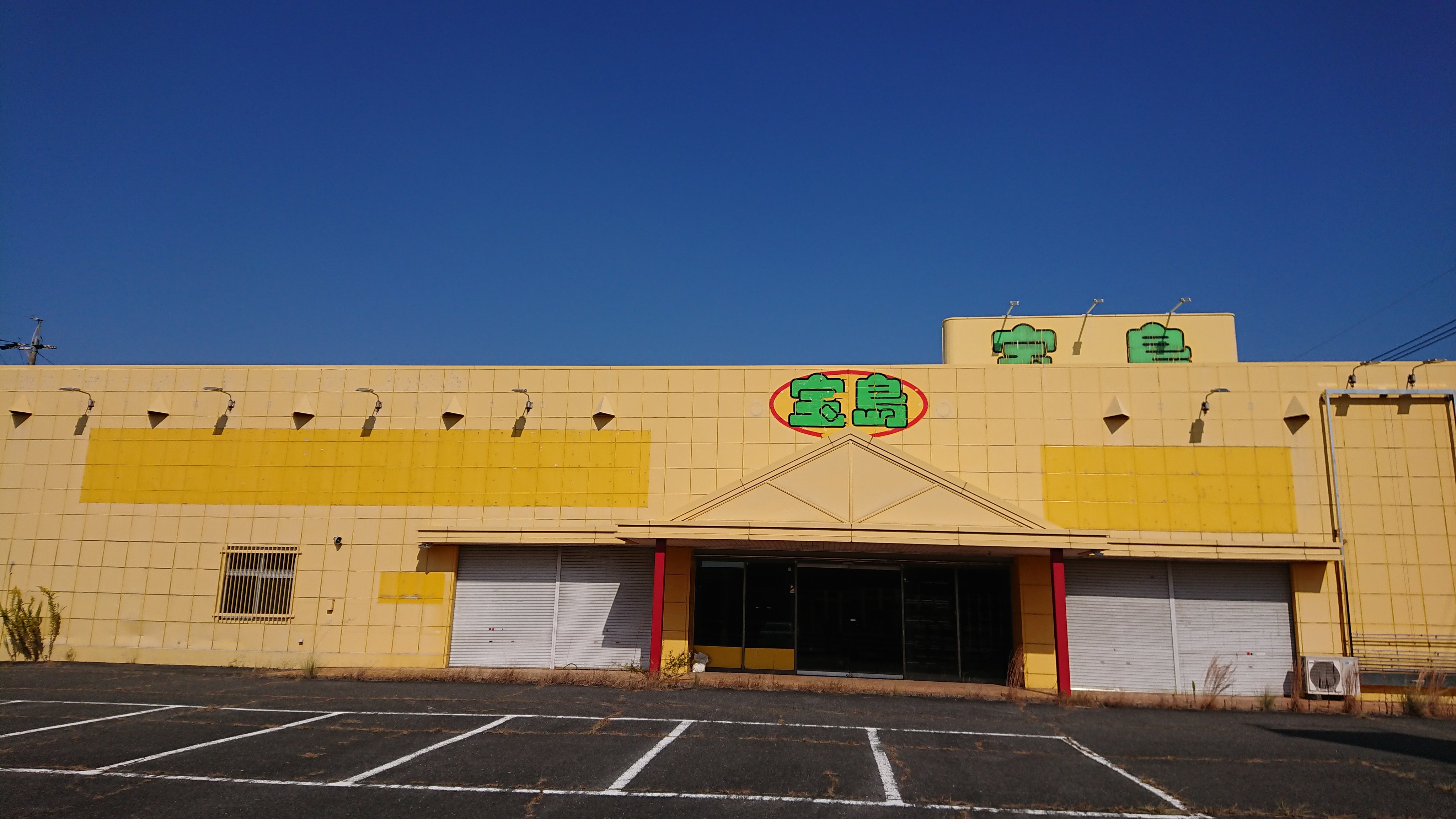 岐阜の潰れたお店bot Gihu Heiten Twitter