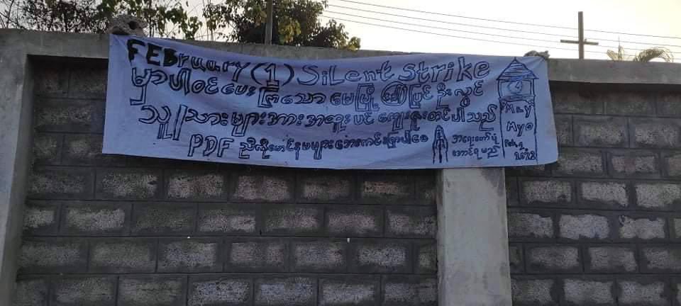 TTFR__Myanmar's tweet photo. A banner saying “ Thanks to the people of Maymyo for participating in 
#SilentStrike and Keep the PDF brothers and sisters safe” was hung by Mahmoud General Strike Force . 

#SilentStrike
#RedCampaign_1YearOfRevolution
#2022Feb1Coup
#WhatsHappeningInMyanmar https://t.co/ZpGbFRlU4Y