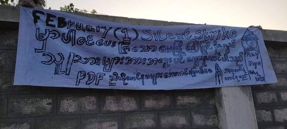 Pro democracy activists from #PyinOoLwin hung the banner thanking to the people for participating in "Silent Strike" &amp; praying for the saftey of PDF.

#RedCampaign_1YearOfRevolution
#2022Feb1Coup #SilentStrike
#WhatsHappeningInMyanmar