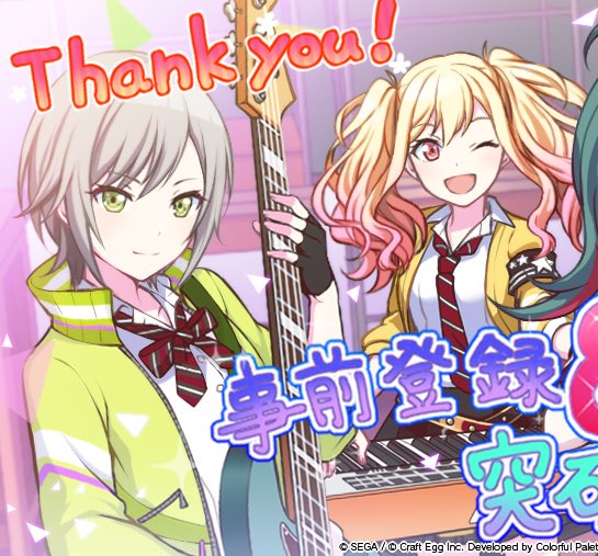 The next pairing is ShihoSaki!! They're dating!! (Canon in my heart.)

(Submitted by <a href="/09Waterb/">Dio and Kimblee Chewing, Nero</a>)