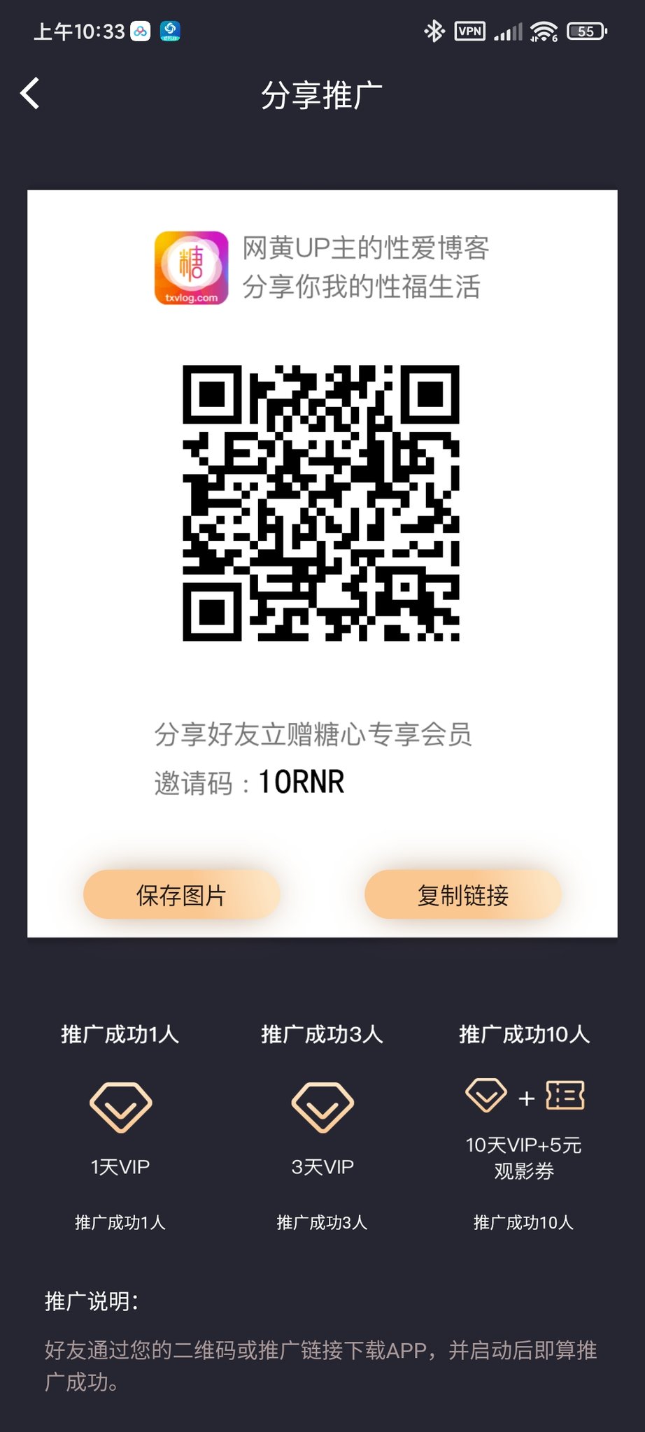 STARS on X: 糖心t.coTZd8Zskyn7  X