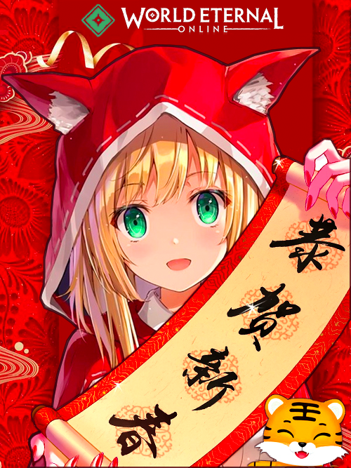 WorldEternalMMO's tweet photo. Happy #LunarNewYear 🐯 to our #EternalTribe 🧧 
Wishing everyone luck, love, and health from WEO! https://t.co/1ZSPy3ISlt