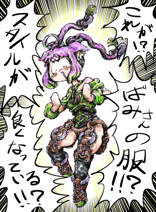 VRC衣装交換会に参加させていただきました!!ばみさんの服を着させてもらいました!!!す、スタイルが!!? #VRC衣装交換会 