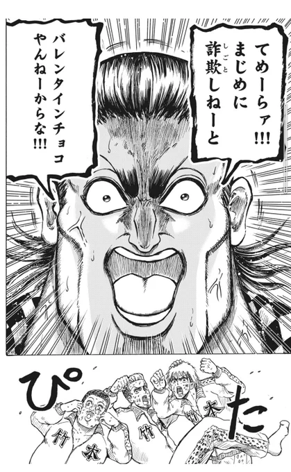 この辺は単行本未収録だった気がするので
コミック勢は今のうちに読め(番外編) 