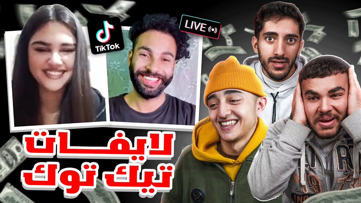 youtu.be/s9tZxLdihvM
جزء تاني ؟🤪