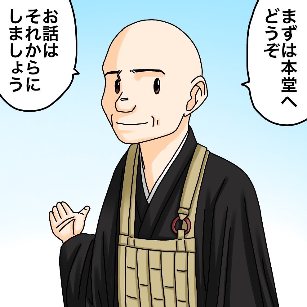 フォロワーさんの体験談【7】1/3 