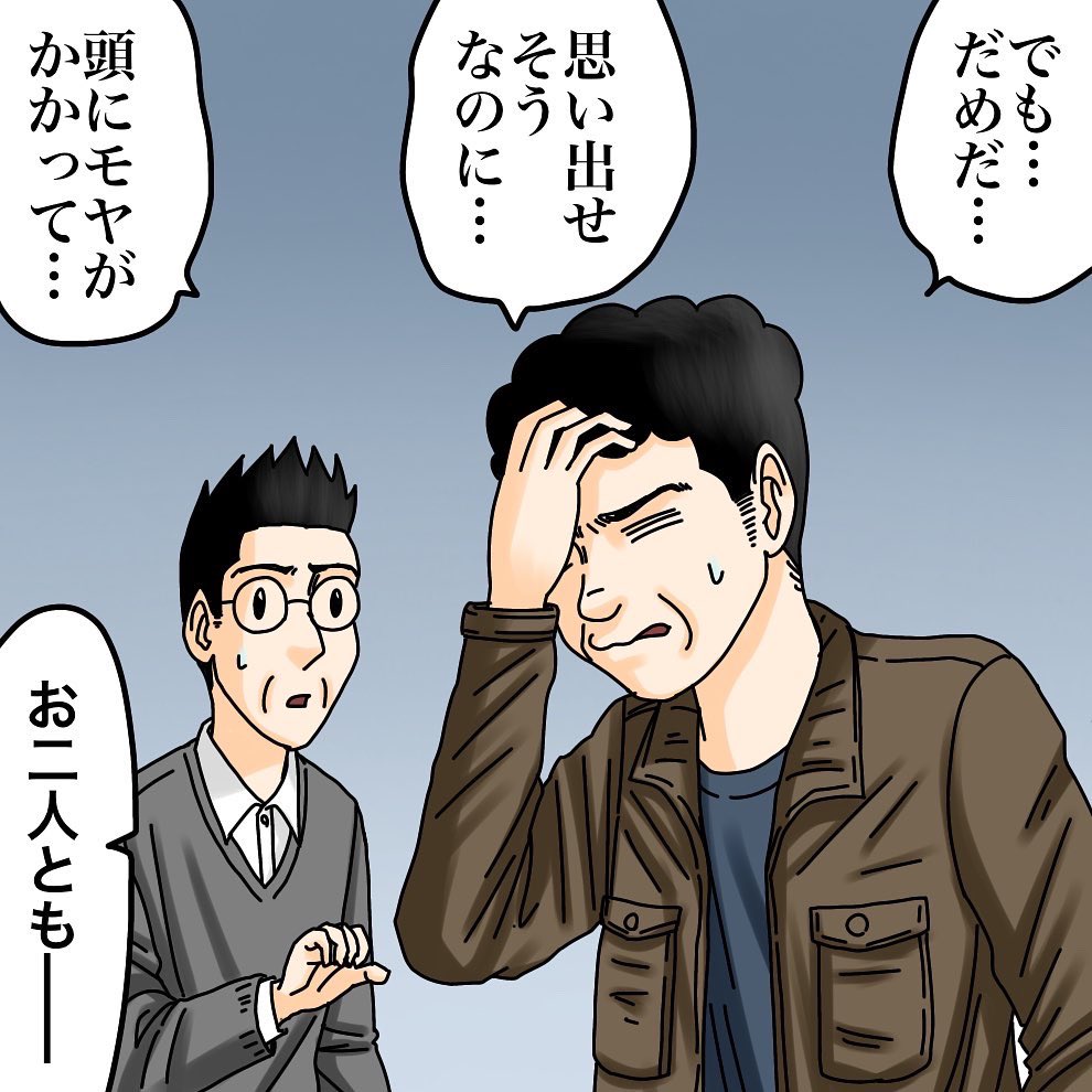 フォロワーさんの体験談【7】1/3 