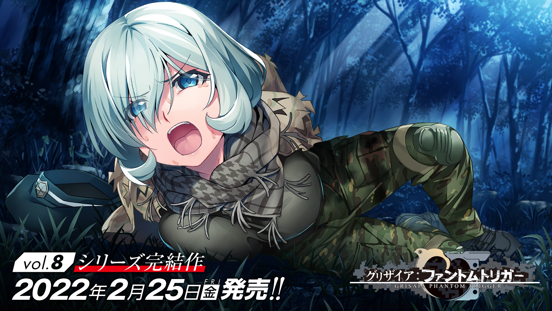 グリザイア公式🍎 on X: 