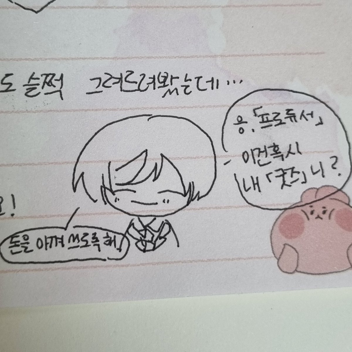 levi_farlan's tweet photo. 에이치 캔뱃지 샀는데 판매자분이 에이치 그려주셨다ㅋㅋㅋㅋ 너무 귀여우심💖 https://t.co/xErHzXUrW0