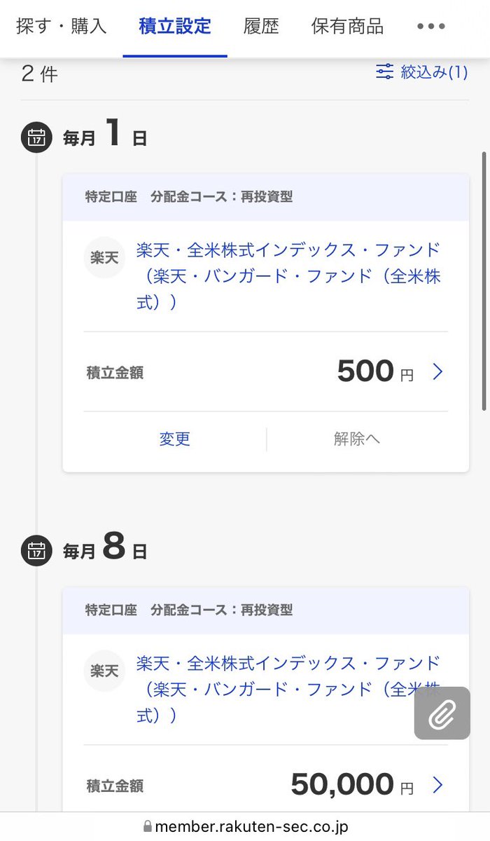 RioLife_518's tweet photo. 楽天証券で楽天VTIを積立していましたがまた改悪されるようです…（もちろん5万円分は楽天カード積立）

月初の500円は地味ですが、SPU対策です笑　楽天市場は還元率＋1倍になるのでこれだけ続けようかなぁ💸

#楽天証券
#iDeCo
#投資信託
#つみたてNISA
#全米株式インデックス
#楽天バンガード https://t.co/3EcYZONCSd