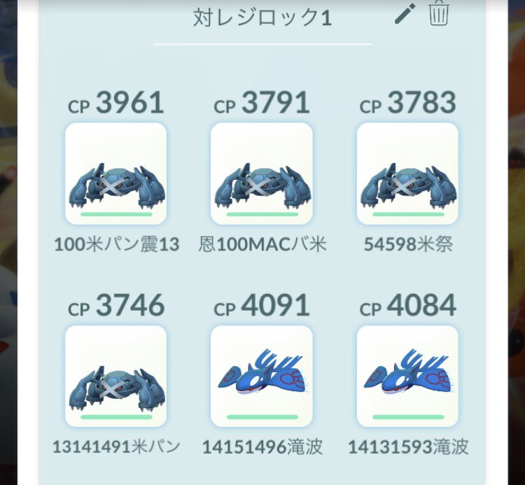 ポケモンgo キノガッサの入手方法 能力 技まとめ 攻略大百科