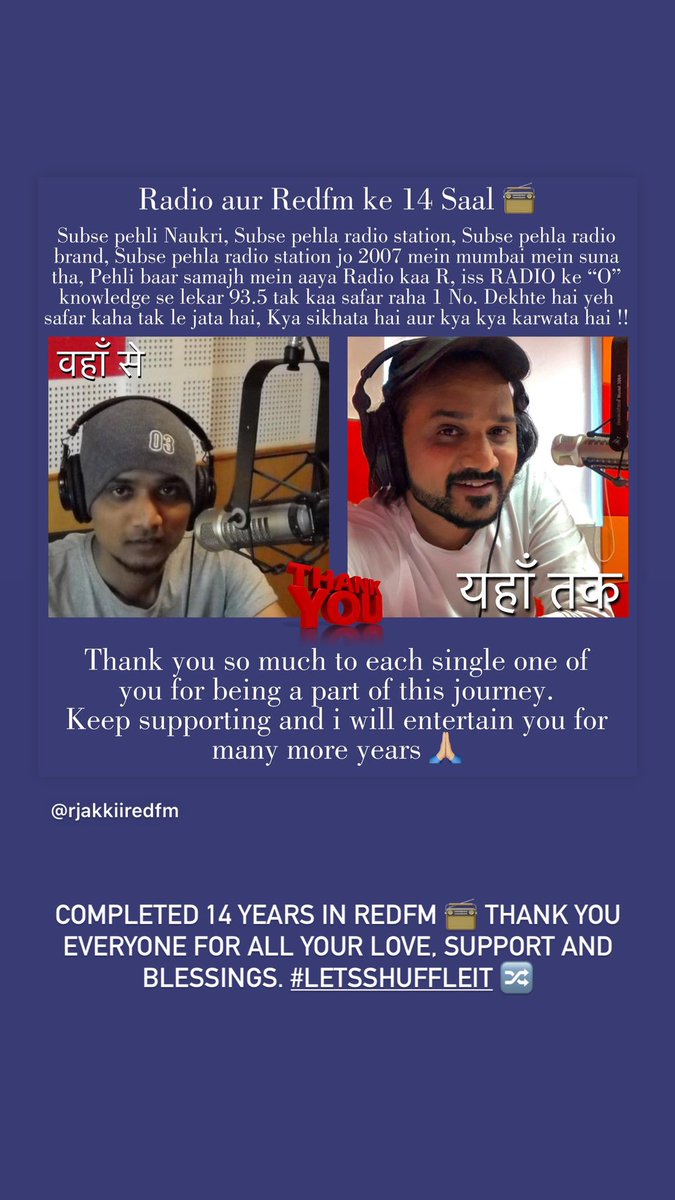 RjAkkiiRedfm's tweet photo. Completed 14 years in Redfm 📻 Thank you everyone for all your love, support and blessings. #LetsShuffleIt 🔀
@RedFMIndia #BajaateRaho https://t.co/fdC49yaznK