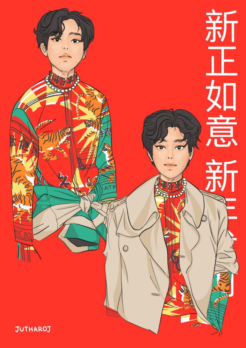 Jutharoj's tweet photo. 🏮🧧💥 新正如意 新年发财 💥🧧🏮

ขอให้หยิ่นวอร์และหมูยอทุกคนพบเจอแต่สิ่งดีๆ สุขภาพแข็งแรง ร่ำรวยตลอดปีเสือคับ 🙏🏼

#ซินเจียยู่อี่หยิ่นวอร์
#warwanarat 
#yinwarfanart https://t.co/4on0L4Inhn