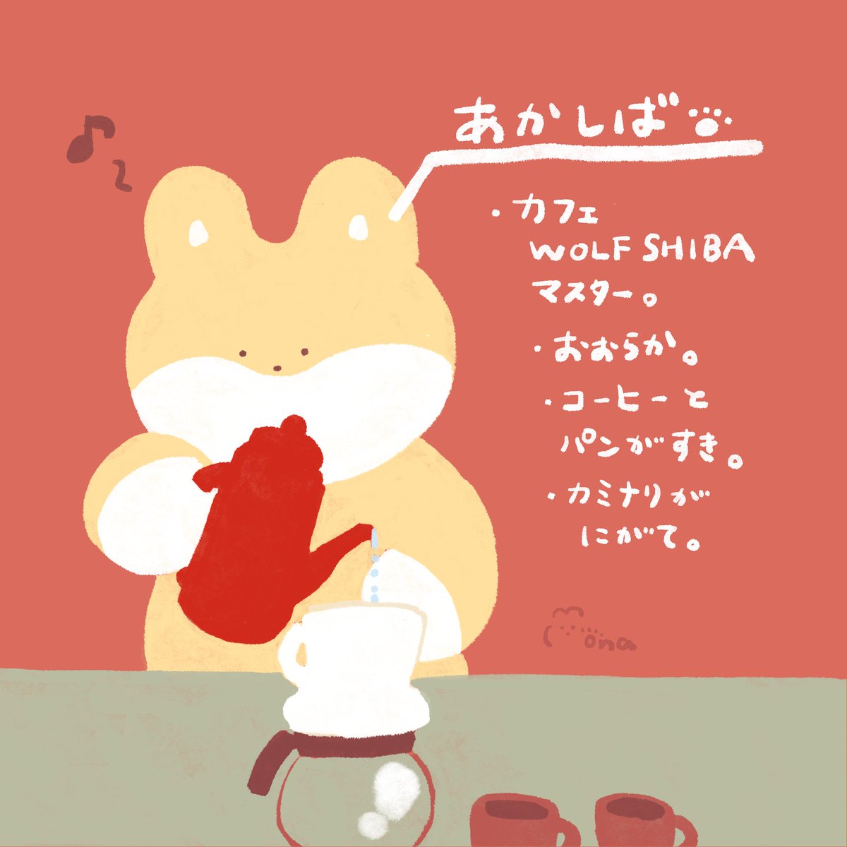 Tweets With Replies By モナ Mona Wolfshiba Twitter