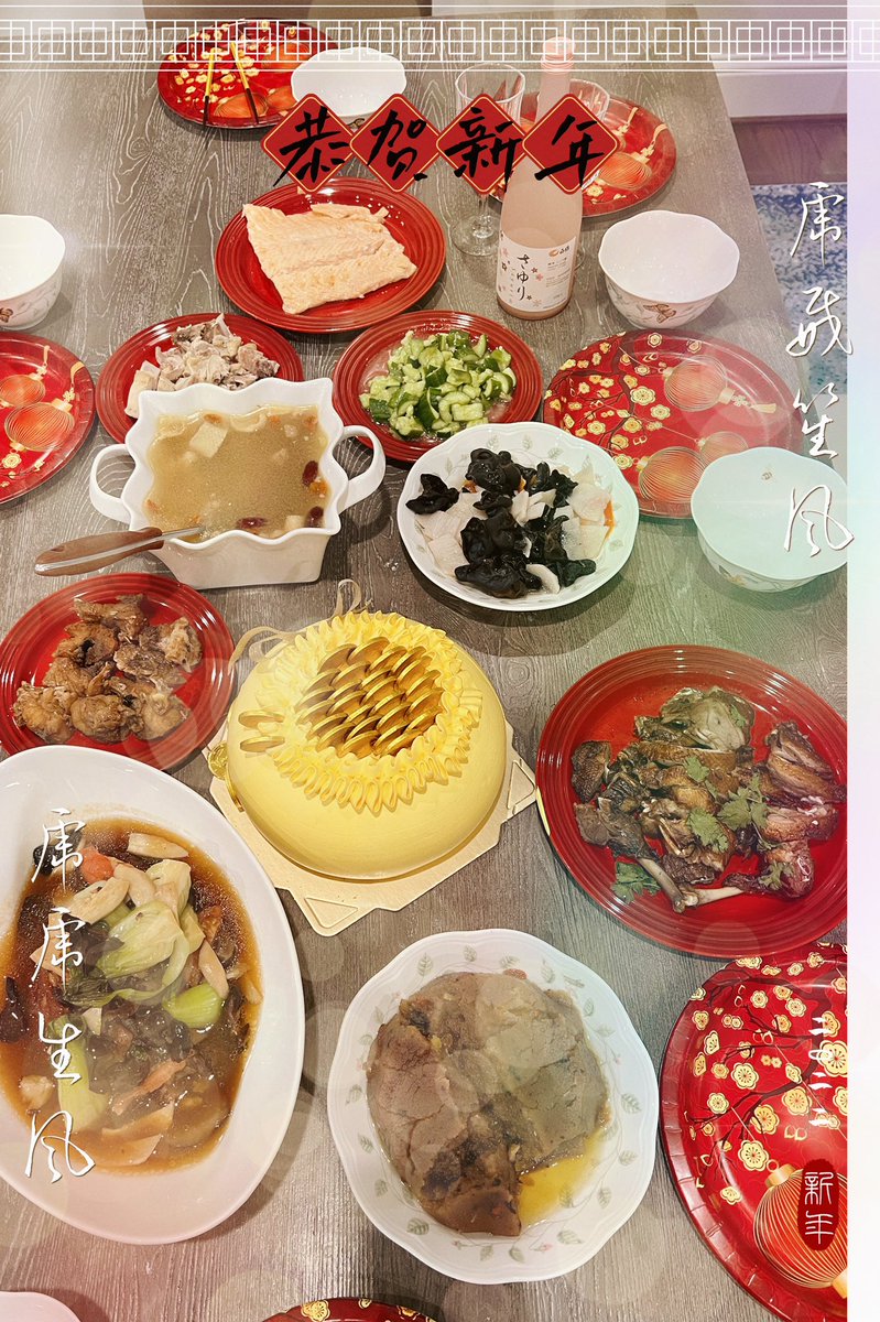 Happy Chinese New Year! Year of Tiger, prosperity and power!