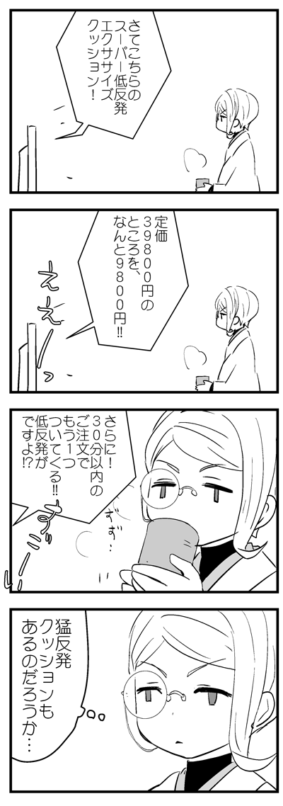 (再掲)静形鍛刀待ちの巴ちゃんと、顕現したばかりの静ちゃん 