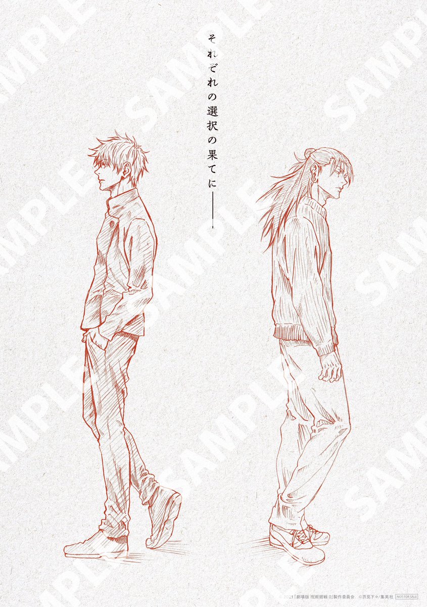 映画 呪術廻戦 入場者特典 第3弾発表 五条悟 夏油傑のビジュアルボード 商品化されてこなかったレアな2ショット Oricon News